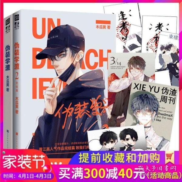 谈恋爱工资卡要交给女朋友么？女朋友让你给怎么办？游戏画面